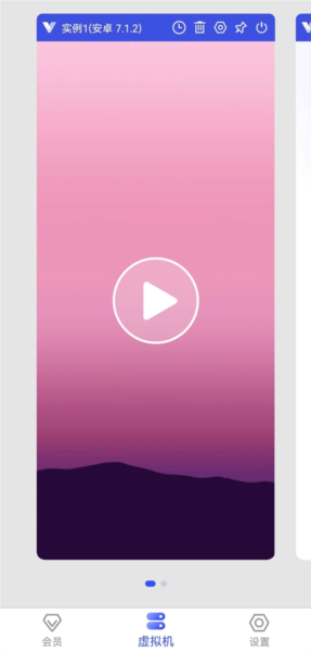 使用教程配图2