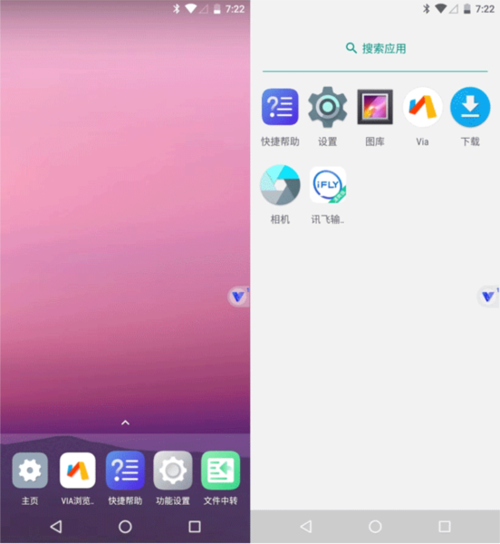 使用教程配图3