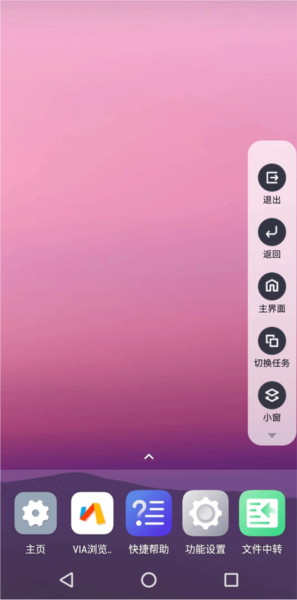 使用教程配图4