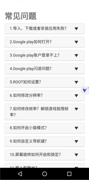 使用教程配图5