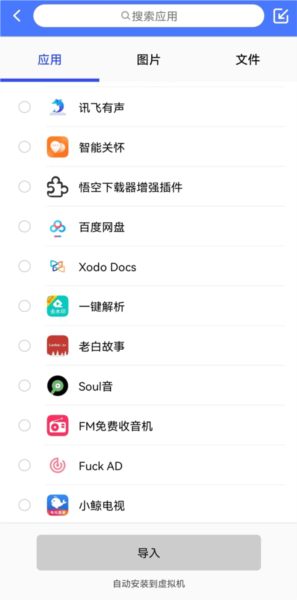 使用教程配图6