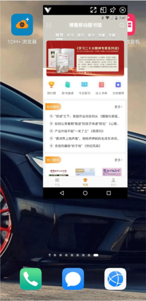 使用教程配图7