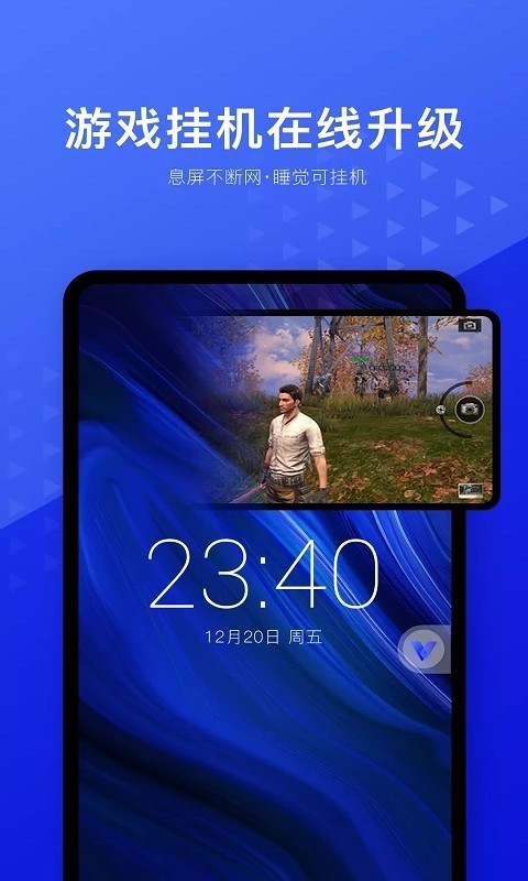 光速虚拟机2026版本1