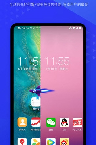 光速虚拟机