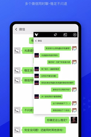 光速虚拟机