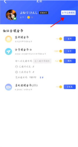 光速虚拟机