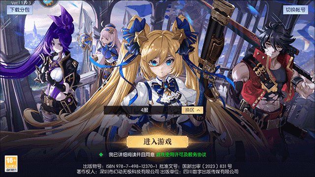 战斗法则0.1折版1
