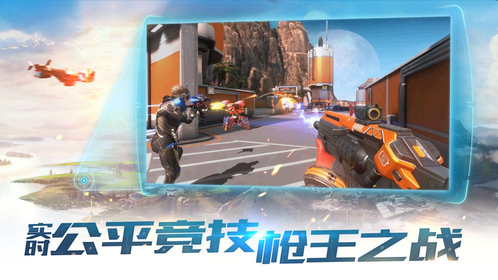 合金召唤游戏2