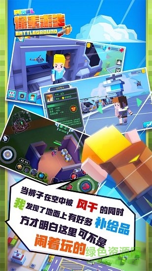 疯狂像素人安卓版2