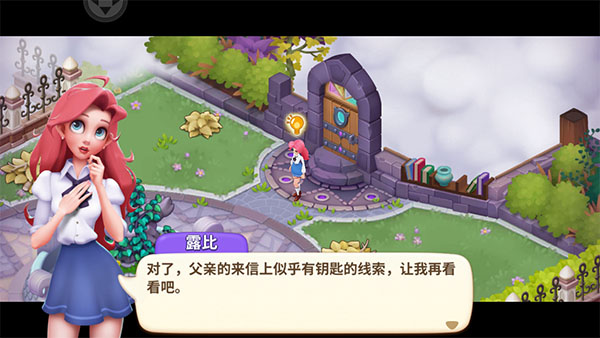 梦幻魔法屋折扣版1