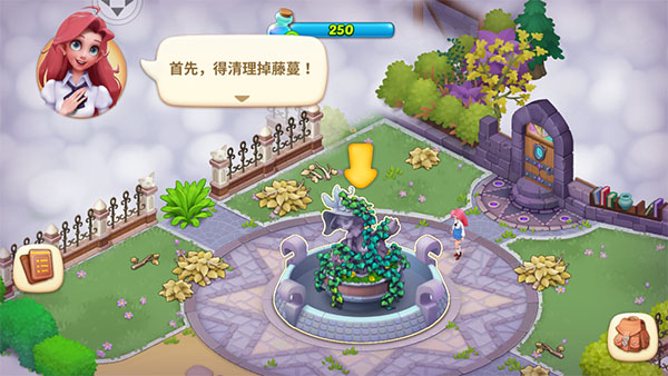 梦幻魔法屋折扣版2