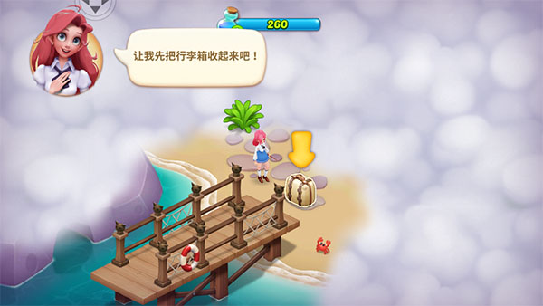 梦幻魔法屋折扣版3