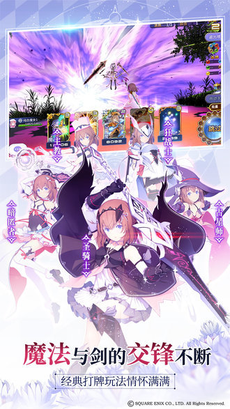 纯白魔女安卓版2