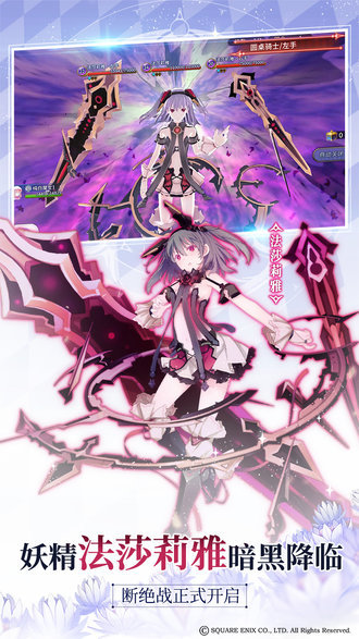 纯白魔女安卓版3