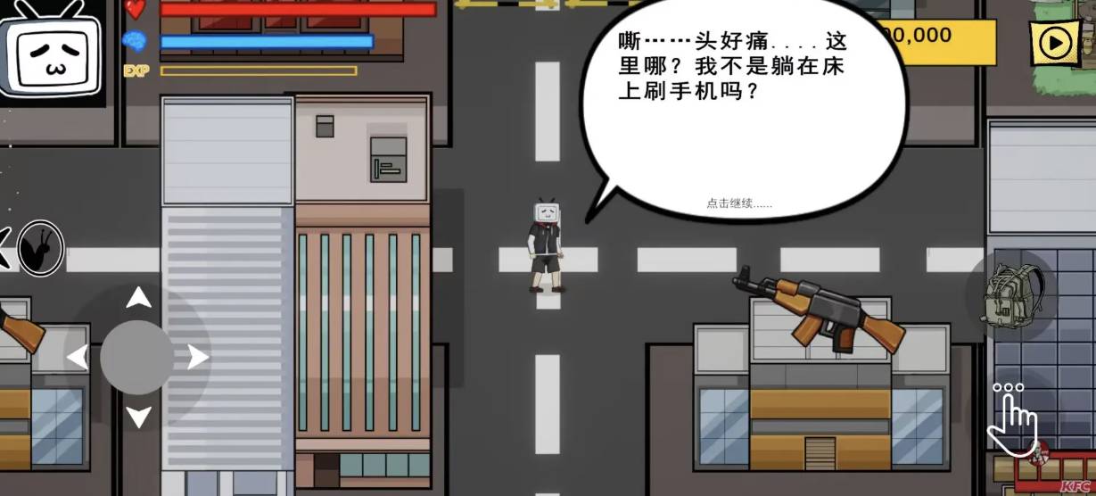 百亿蜗牛最新版2