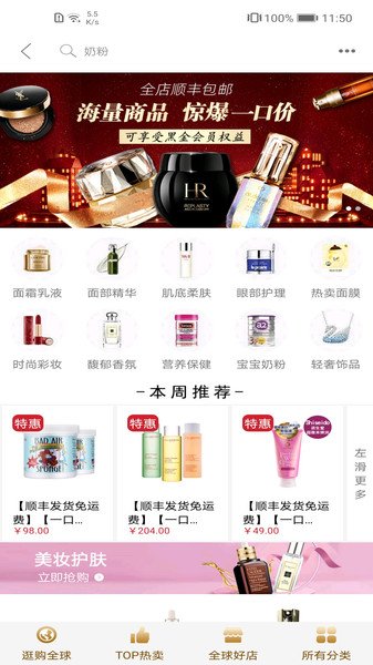 江豚网app1
