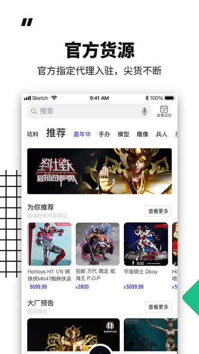 模坑app1