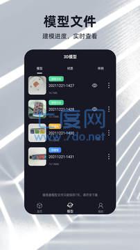 元宇宙app官方版1