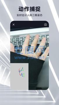 元宇宙app官方版2