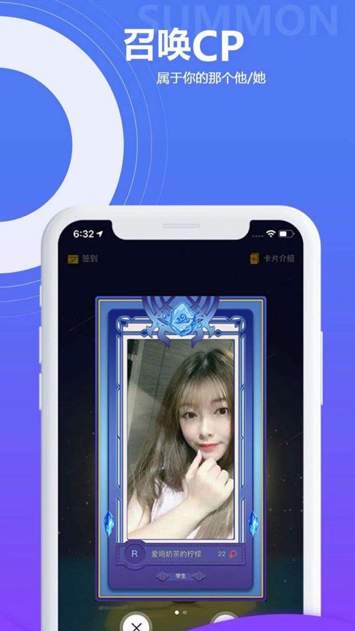 友达cp手机版1