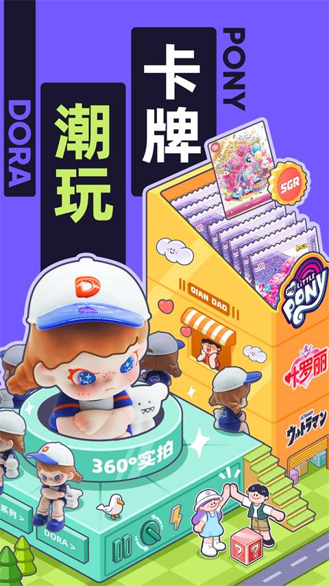 千岛app官方最新版2