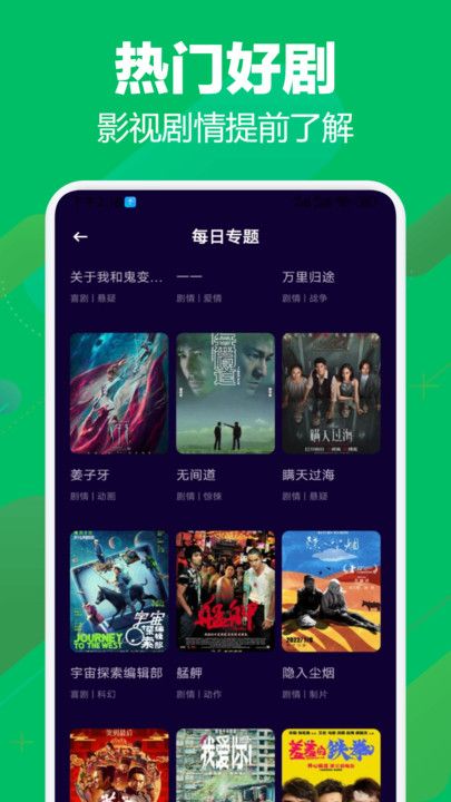鳄鱼视频助手app1