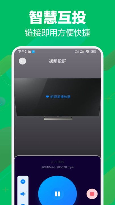 鳄鱼视频助手app2