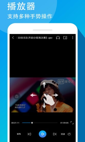 万能联播手机版2