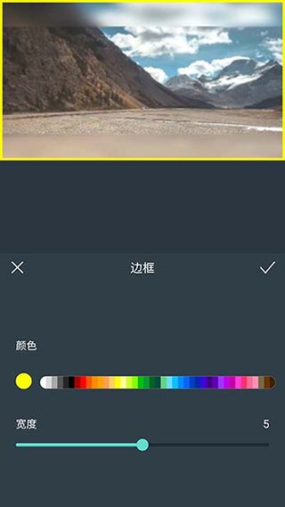 万兴喵影app2