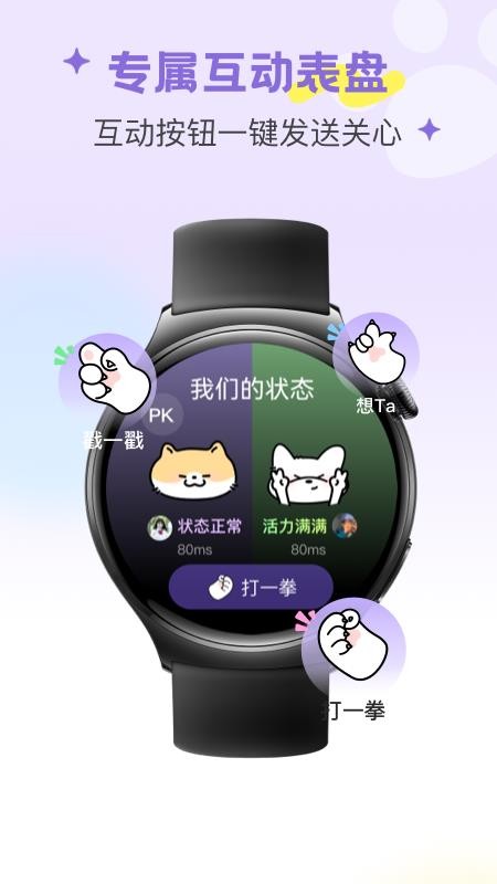 DoubleFeel软件2