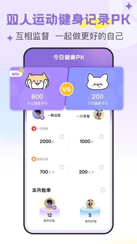 DoubleFeel软件3
