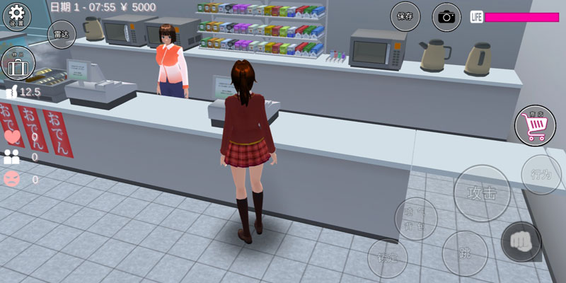 sakuraschoolsimulator官方版1