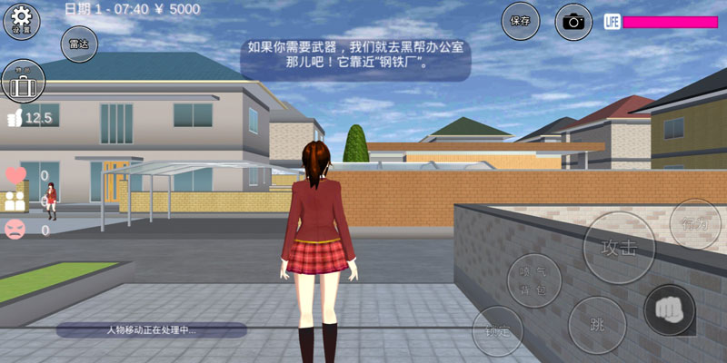sakuraschoolsimulator官方版3