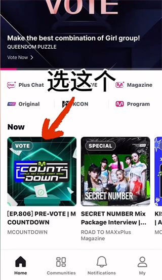 mnetplus免费版2