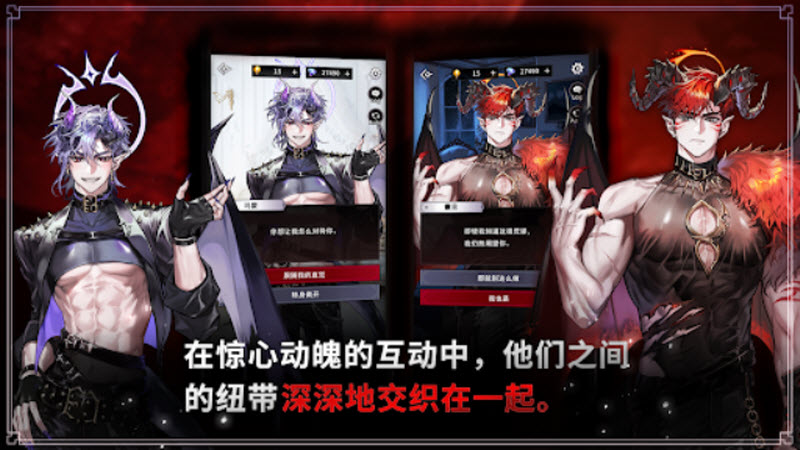 地狱之吻国际服最新版2