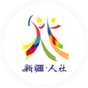 新疆智慧人社2025最新官方版