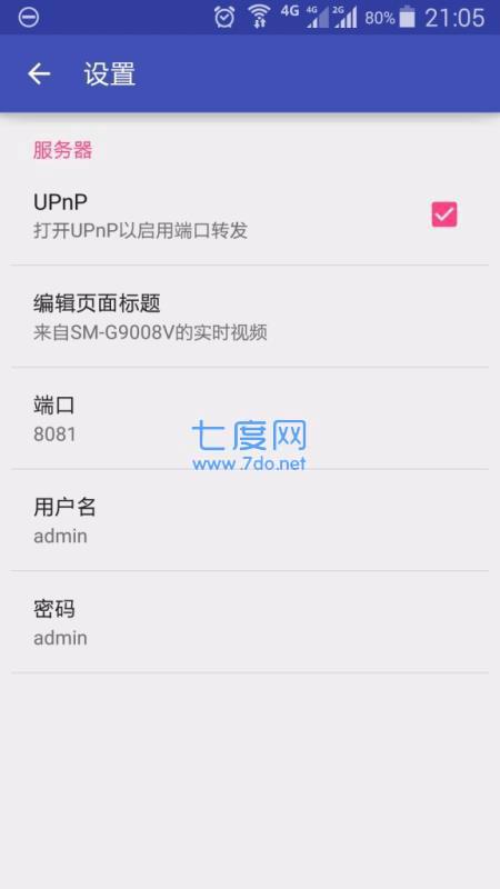 USB摄像头安卓3