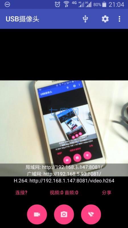 USB摄像头安卓4