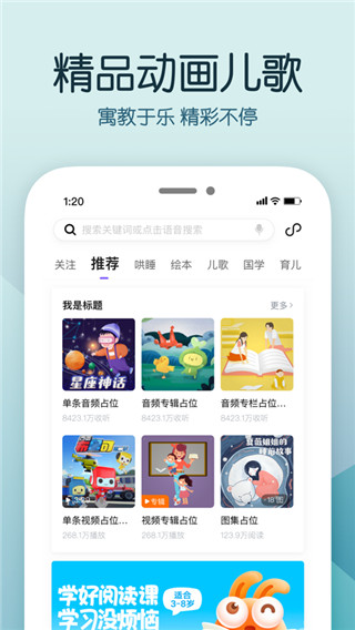 花漾搜索2020最新版app1
