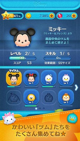 line官方手机版2