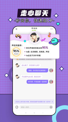 咕嘟app1