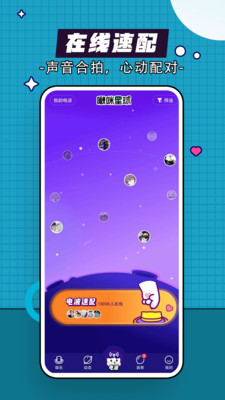 咕嘟app2