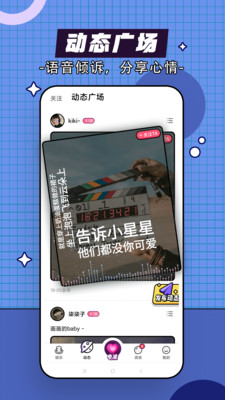 咕嘟app3