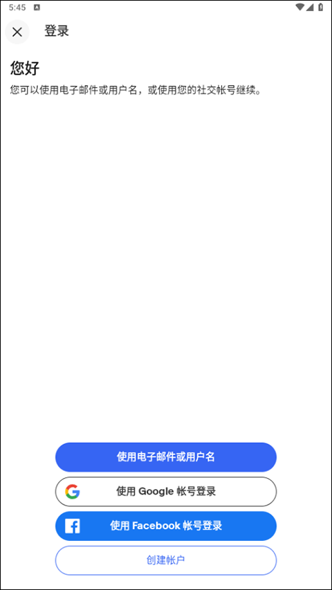 ebay官方app2
