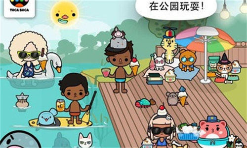 托卡生活宠物免费版1