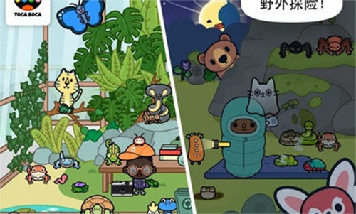 托卡生活宠物免费版2