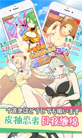 超次元大冒险安卓正版2