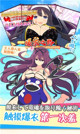 超次元大冒险安卓正版3