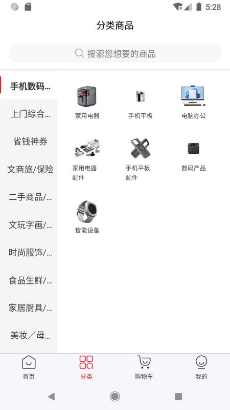伯乐慧眼官方正版