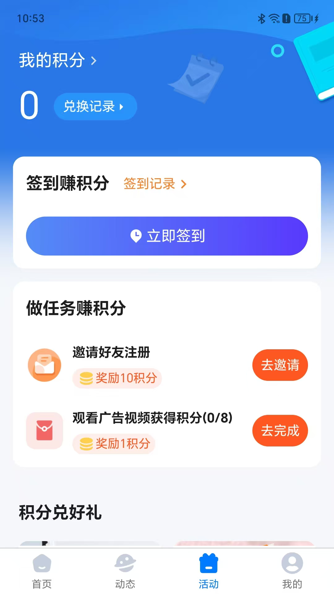 打字吧老版本1
